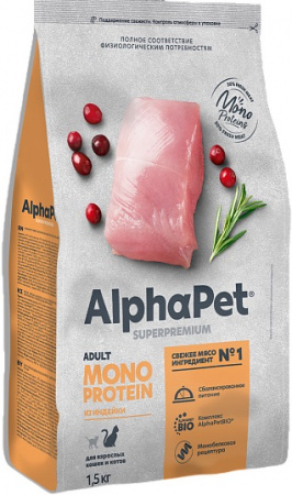 Сухой корм AlphaPet Superpremium Monoprotein для взрослых кошек, из индейки, 1,5 кг