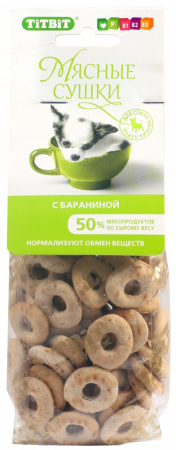 Лакомство TiTBiT для собак мелких пород, Мясные сушки с бараниной, 100г