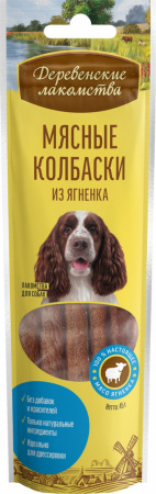 Лакомство «Деревенские лакомства» для взрослых собак средних и крупных пород, мясные колбаски из ягненка, 45г