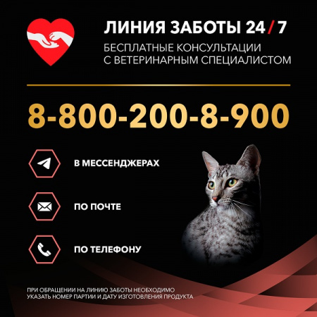 Влажный корм Purina Pro Plan Veterinary Diets DM St/Ox, для взрослых кошек при диабете, с говядиной, 85г