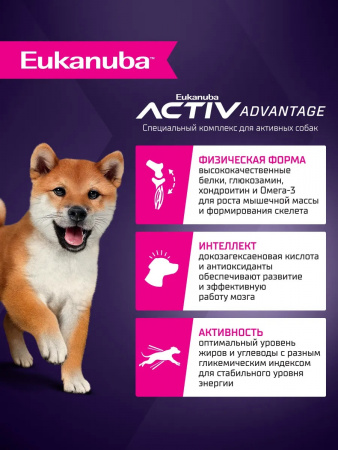 Сухой корм EUKANUBA для щенков мелких и средних пород до 12 месяцев, с ягненком, 800г