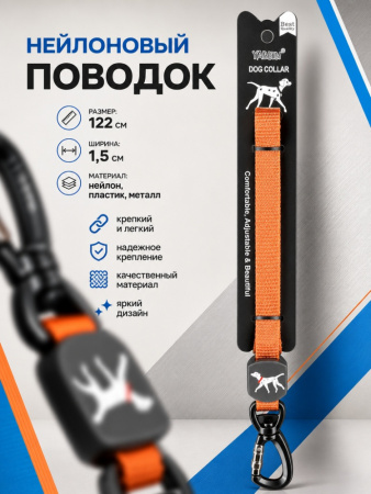 VL-2-BR Нейлоновый однотонный поводок для домашних животных "Баффи". Цвет: коричневый