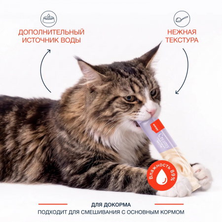 Лакомство Wanpy Cat для взрослых кошек, нежное пюре из тунца и краба, 70г