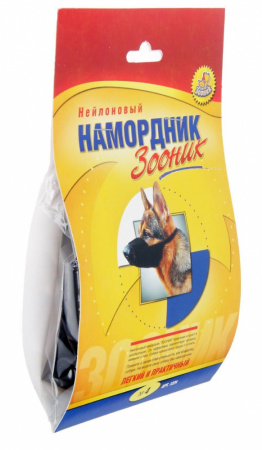 Намордник нейлоновый №4, Зооник, для собаки (немецкая овчарка, бобтейл, бриар)