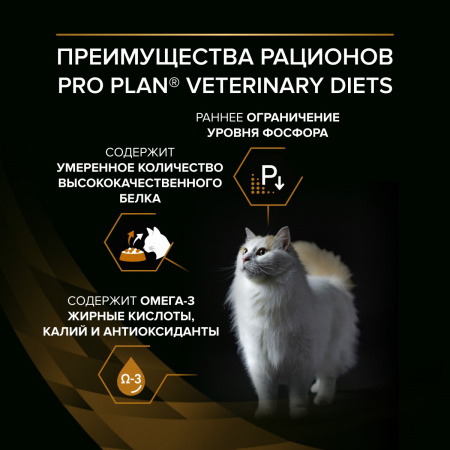 Влажный корм PRO PLAN VETERINARY DIETS NF Renal Function Early Care для кошек, для поддержания функции почек при ХПН, с курицей, 85г
