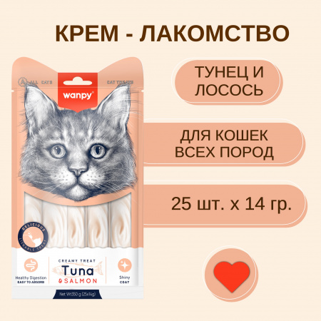 Лакомство Wanpy Cat для взрослых кошек, Нежное пюре из тунца и лосося, 25х14г