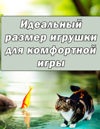 СT2304104-3 Игрушка для кошек с мятой «Скумбрия», 20см