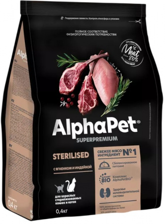 Сухой корм AlphaPet Superpremium Sterilised для взрослых стерилизованных кошек и котов, с ягненком и индейкой, 400г