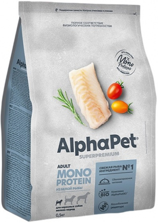 Сухой корм AlphaPet Superpremium Monoprotein для взрослых собак мелких пород, из белой рыбы, 500г