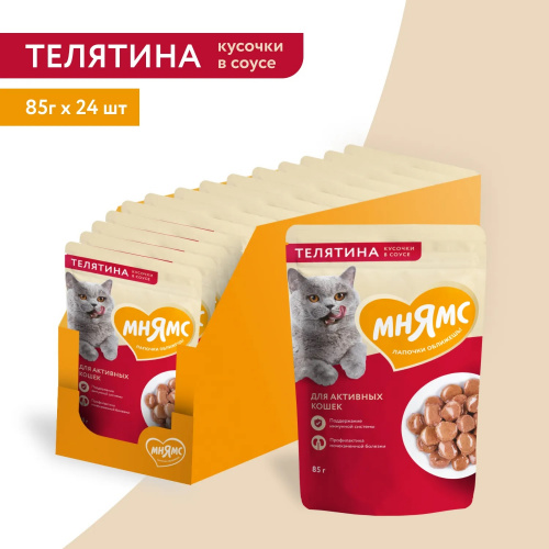 для активных3