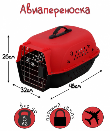 HP-B01S Авиа переноска для домашних животных  «Чистый котик», 47,5*32,5*25см, красный