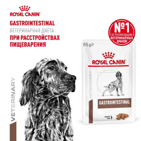 Влажный корм ROYAL CANIN Gastrointestinal для взрослых собак, при расстройствах пищеварения, паштет, 85г