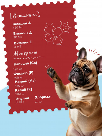 Влажный корм Best Dinner GastroIntestinal Exclusive Vet Profi для собак с чувствительным пищеварением, говядина с сердцем, 340г