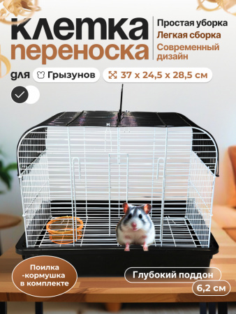 AT04-BK Клетка для грызунов "Хижина S" "Чистый котик" черный