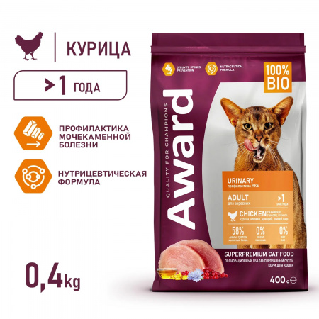 Сухой корм AWARD Urinary для взрослых кошек, профилактика мочекаменной болезни, с курицей, с добавлением клюквы, цикория и рыбьего жира, 400 г