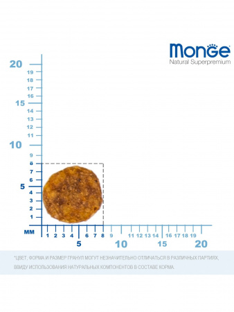 Сухой корм Monge Cat Daily Line Urinary для взрослых кошек, профилактика мочекаменной болезни, с курицей, 400г
