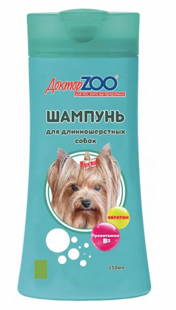 Шампунь ДокторZoo для ДЛИННОШЕРСТНЫХ СОБАК с витамином B5