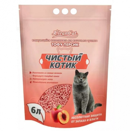 Наполнитель комкующийся "Чистый котик" ТОФУ персик, 6л 