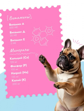 Влажный корм Best Dinner Exclusive Vet Profi GastroIntestinal для собак и щенков с 6 месяцев с чувствительным пищеварением, телятина с потрошками, 100г