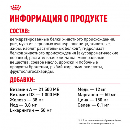 Сухой корм ROYAL CANIN Mini Adult для собак мелких пород (весом от 1 до 10 кг) в возрасте от 10 месяцев до 8 лет 8кг