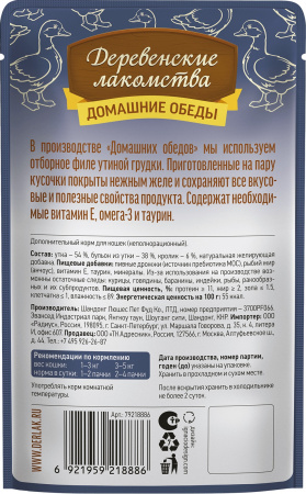 Влажный дополнительный корм «Деревенские лакомства» для кошек, утка с кроликом в нежном желе, 70г