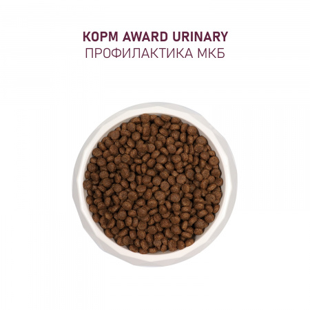 Сухой корм AWARD Urinary для взрослых кошек, профилактика мочекаменной болезни, с курицей, с добавлением клюквы, цикория и рыбьего жира, 1,5 кг