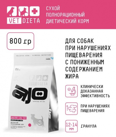 Сухой корм AJO Vet Dieta Gastro Low Fat для взрослых собак с пониженным содержанием жира при нарушениях пищеварения 800г
