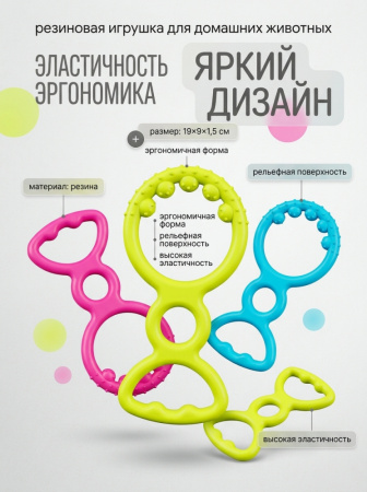 TPRX003 Игрушка для собак "Чистый Котик", синий 18см
