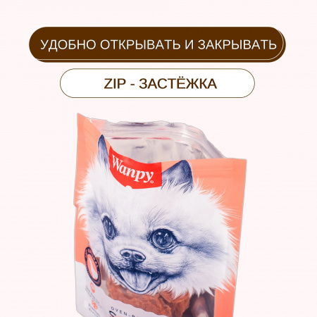 Лакомство Wanpy Dog для собак всех пород, лакомые кусочки из нежного лосося в форме рыбок, 100г