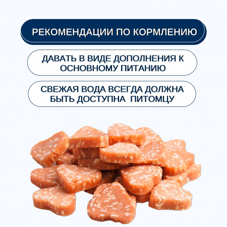 Лакомство Wanpy Cat для взрослых кошек, Сердечки из курицы с треской, 80г