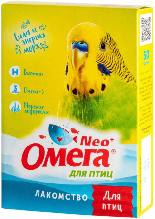 Мультивитаминное лакомство Омега Neo+ для птиц, поддержание иммунитета, 50г