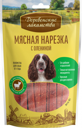 Лакомство «Деревенские лакомства» для взрослых собак, мясная нарезка с олениной, 90г