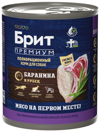 Влажный корм Брит Премиум для взрослых собак всех пород, с бараниной и рубцом, 850г