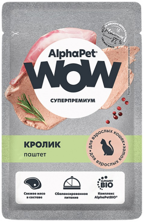 Влажный корм AlphaPet WOW Суперпремиум для взрослых кошек, паштет с кроликом, 85г
