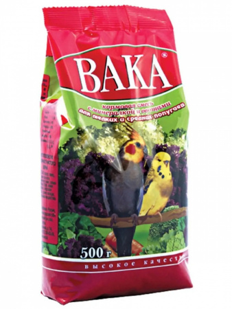 Корм ВАКА High Quality для мелких и средних попугаев "С минералкой и овощами" 500г