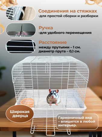 AT04-WT Клетка для грызунов "Хижина S" "Чистый котик" белый