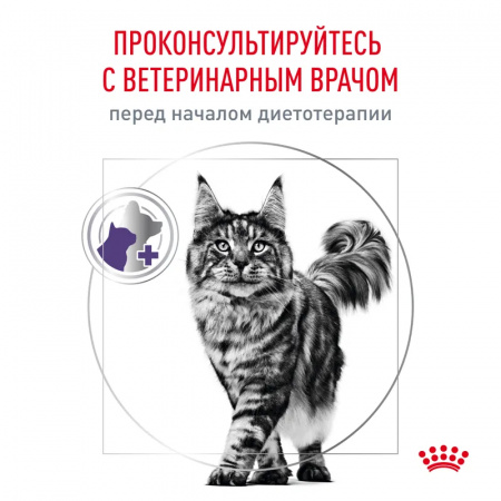 Сухой корм ROYAL CANIN Neutered Satiety Balance для взрослых котов и кошек с момента стерилизации до 7 лет, 8кг