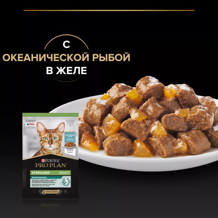 Влажный корм Purina PRO PLAN для взрослых стерилизованных кошек, с океанической рыбой в желе, 85г