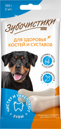 Лакомство Зубочистики для собак крупных пород, Кальциевые косточки, 105г