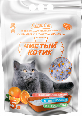 Наполнитель силикагелевый "Чистый котик" колотый с ароматом апельсина 5л