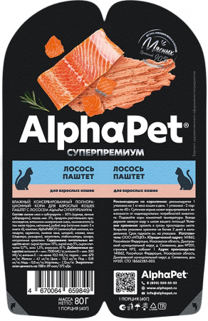 Влажный корм AlphaPet Суперпремиум для взрослых кошек, паштет с лососем, 80г
