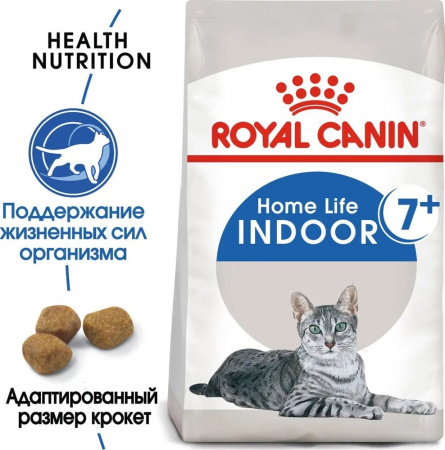Сухой корм ROYAL CANIN Indoor 7+, для стареющих кошек, живущих в помещении, 1.5 кг
