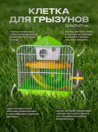 M004A-GN Клетка для грызунов "Домик 2" двухэтажная "Чистый котик" зеленый
