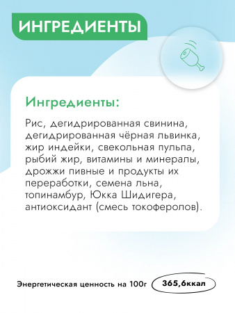 Сухой корм Best Dinner Vet Profi Hypoallergenic для собак, со свининой, 2 кг