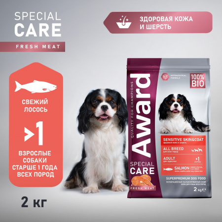 Сухой корм AWARD Special Care Sensitive Skin&Coat для взрослых собак всех пород, для здоровой кожи и шерсти, со свежим лососем, 2 кг