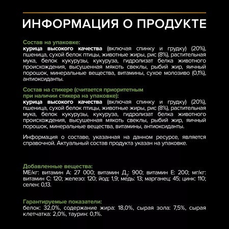 Сухой корм Purina PRO PLAN Healthy Start для щенков средних пород, c курицей, 12 кг