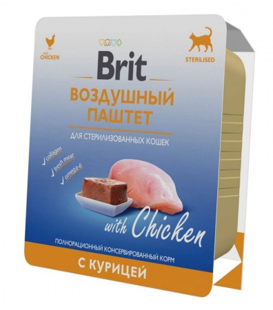 Воздушный паштет Brit для стерилизованных кошек, Курица 0,1кг