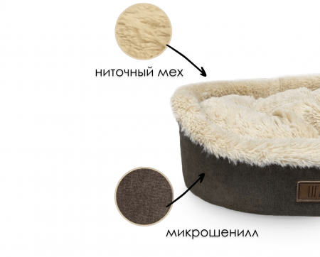 Лежанка "Мирель для домашних животных" 60х46х17см, бежевая