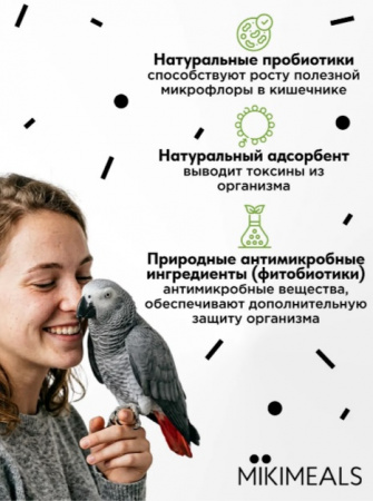 Сухой корм Mikimeals для крупных попугаев, 400г