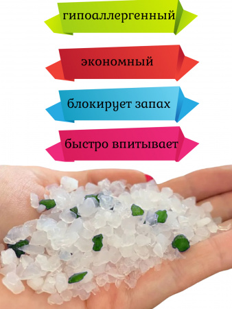 Силикагель колотый с зелеными гранулами в мешках "Чистый котик" 20 кг